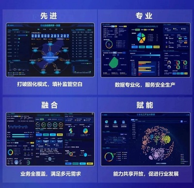 培訓(xùn)賦能丨本質(zhì)安全專題講座走進(jìn)濱州博興經(jīng)開(kāi)區(qū)工業(yè)互聯(lián)網(wǎng)數(shù)據(jù)服務(wù)